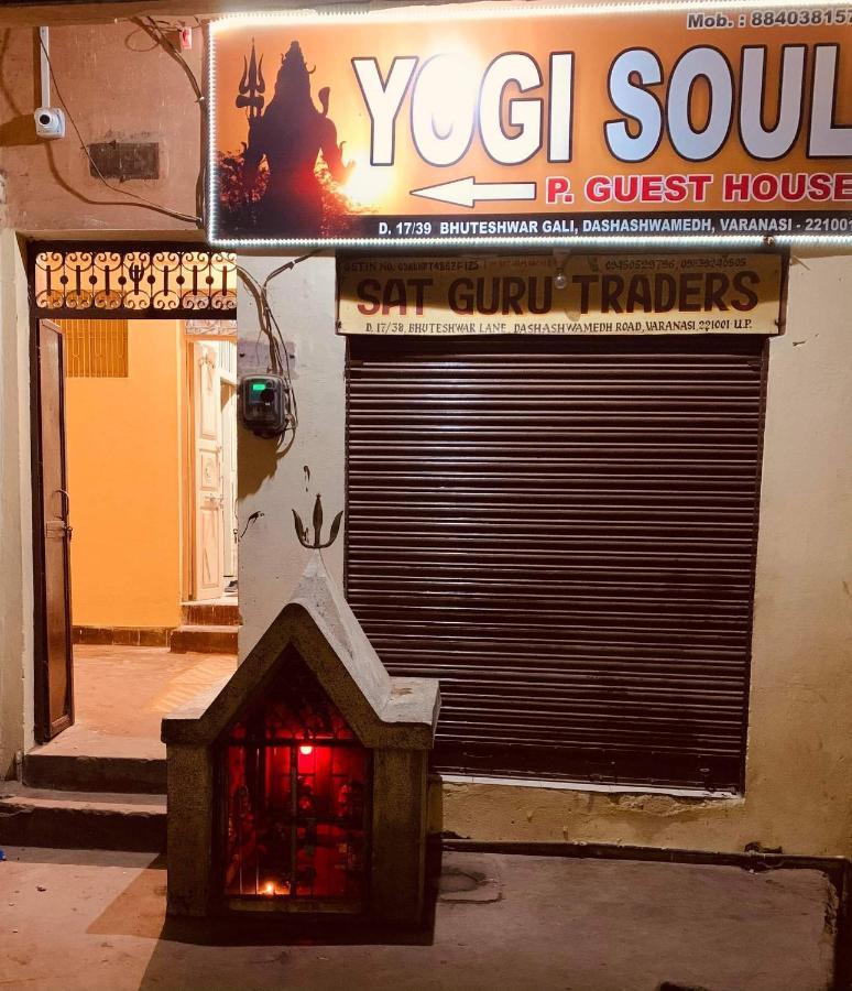 瓦拉纳西 Yogi Soul酒店 外观 照片